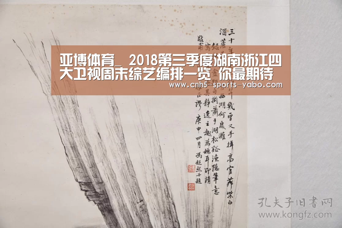 亚博体育官网