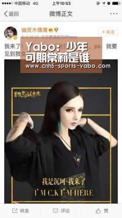 Yabo:少年可期常莉是谁资料介绍?常莉有哪些高知名度的学生(图3) 亚博体育官网