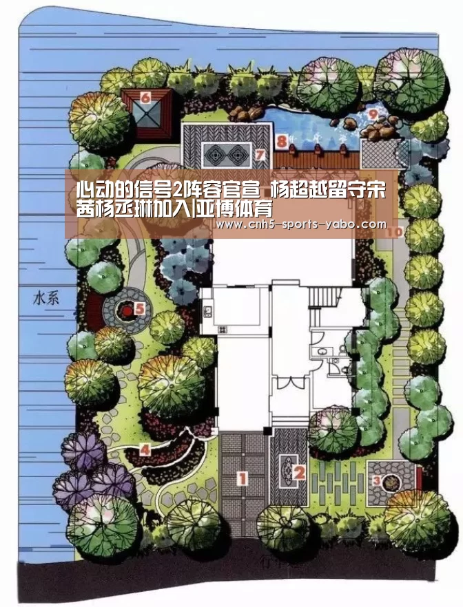 心动的信号2阵容官宣 杨超越留守宋茜杨丞琳加入|亚博体育(图3) 亚博体育官网