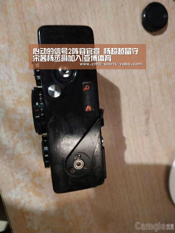 心动的信号2阵容官宣 杨超越留守宋茜杨丞琳加入|亚博体育(图4) 亚博官网